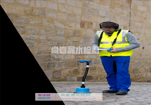 丘北漏水检测的原理有哪些？